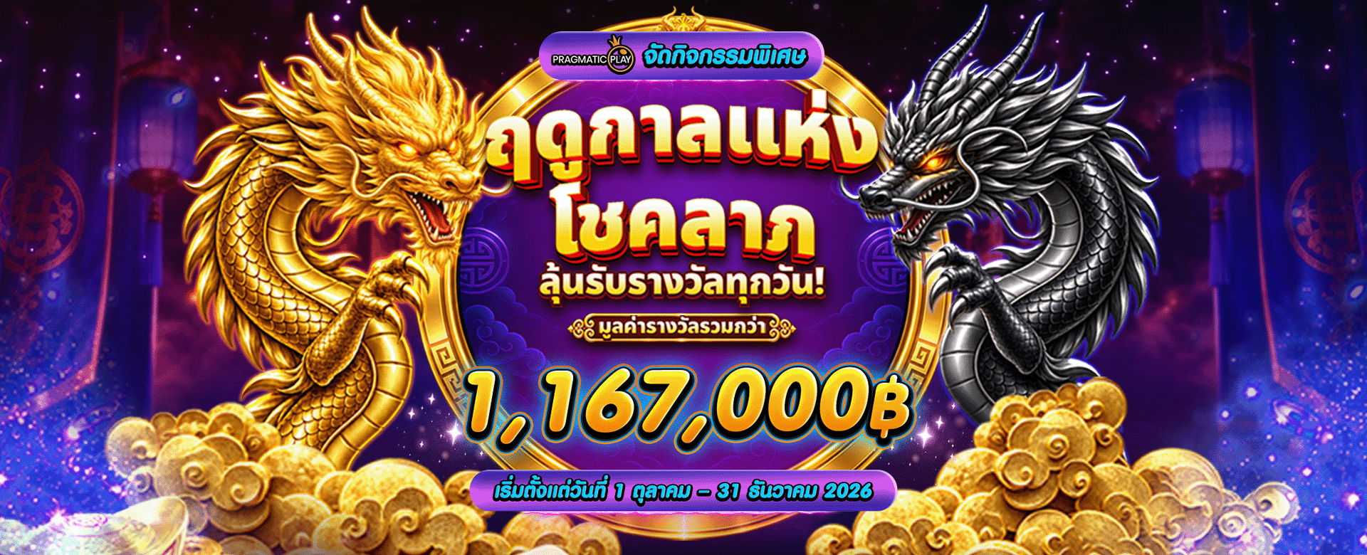 กิจพิเศษ