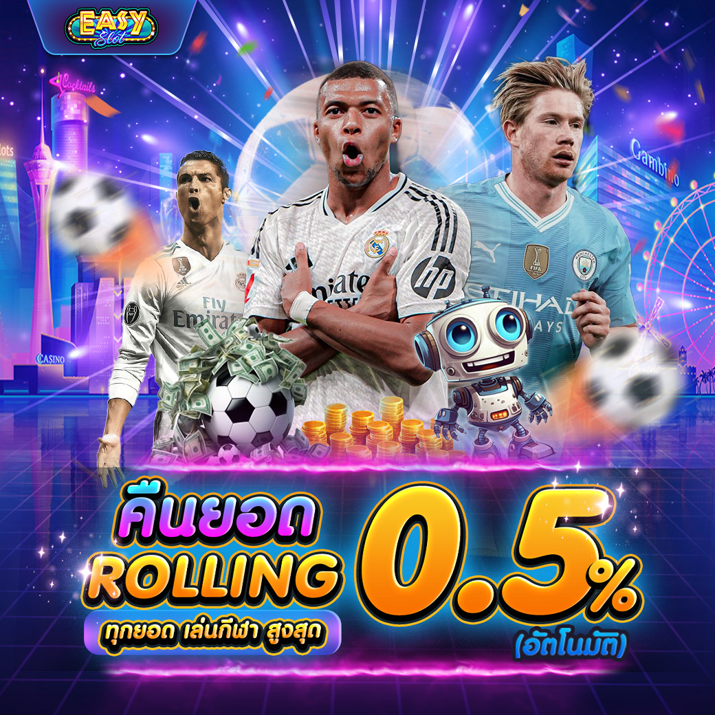 EASYSLOT โปรโมชั่นคืนยอด Sport